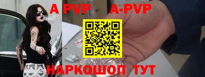 прущий лед Абакан