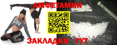 прущий лед Абакан