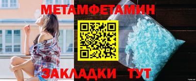 прущий лед Абакан