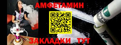 прущий лед Абакан