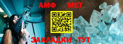 мефедрон мука Азнакаево