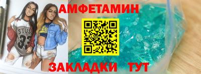 прущий лед Абакан