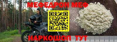 прущий лед Абакан
