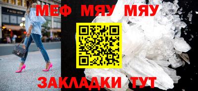 прущий лед Абакан