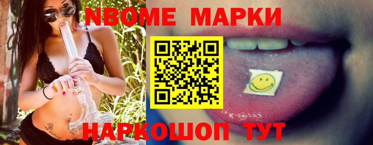 Лсд 25 экстази кислота Архангельск