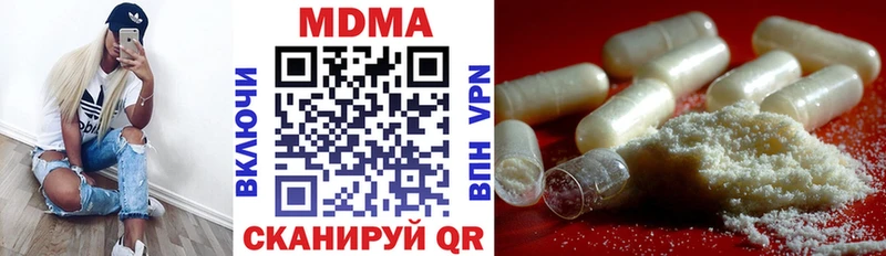 MDMA молли  дарнет шоп  Архангельск 