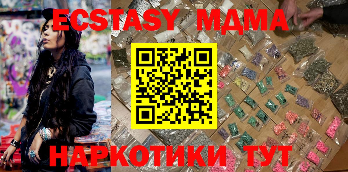 Cocaine  Каннабис  НБОМе  Codein  Архангельск  Гашиш  Купить закладку  Вход с VPN  Меф  