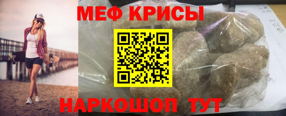 Мефедрон мука  МЯУ-МЯУ  Вход с VPN  Архангельск  магазин    МЯУ-МЯУ VHQ 