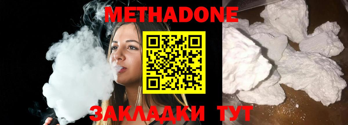 Гашиш Архангельск