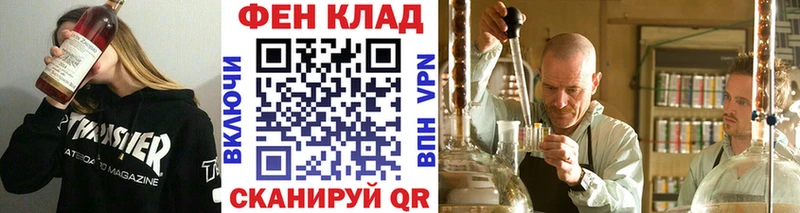 МЕТАМФЕТАМИН витя Архангельск