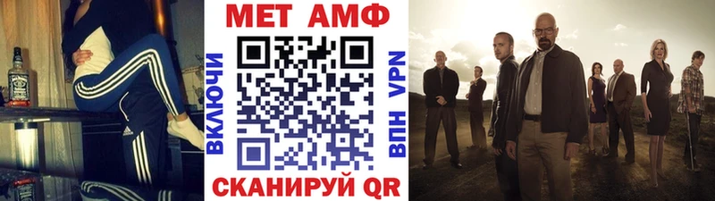 блэк спрут онион  наркошоп  Архангельск  Метамфетамин Декстрометамфетамин 99.9% 