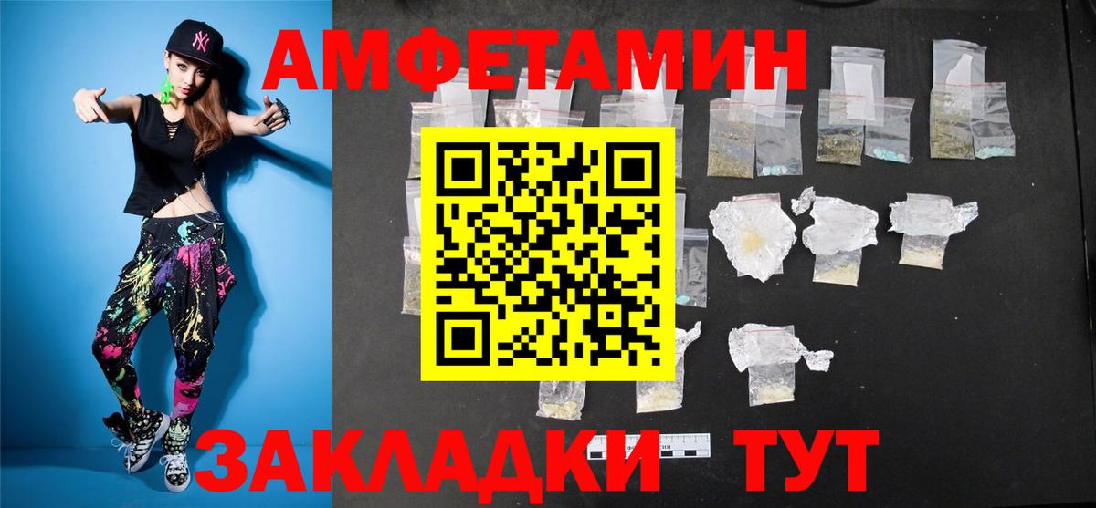 Первитин пудра Архангельск