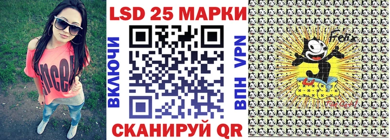 магазин  наркотиков  Архангельск  Марки 25I-NBOMe 1,5мг 
