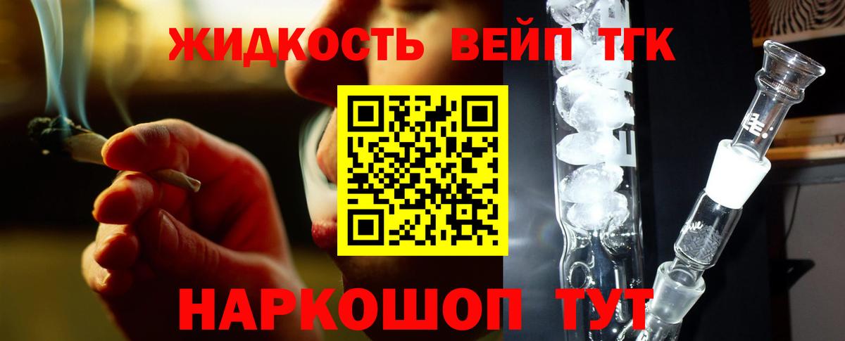 ссылка на мегу онион  Вход с VPN  Архангельск  ТГК гашишное масло 