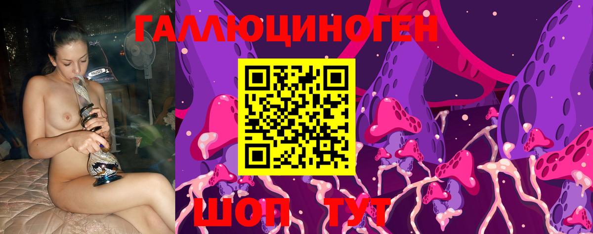 Псилоцибиновые грибы Magic Shrooms  Галлюциногенные грибы Magic Shrooms  Вход с VPN  Архангельск 
