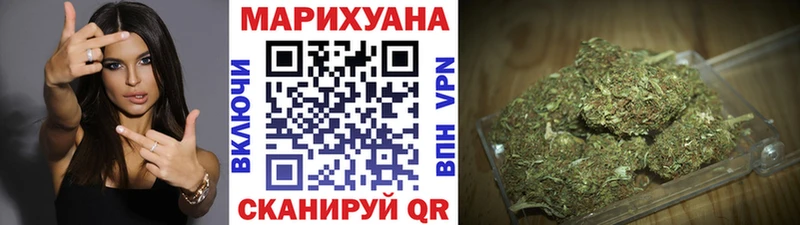 продажа наркотиков  Архангельск  Шишки марихуана VHQ 