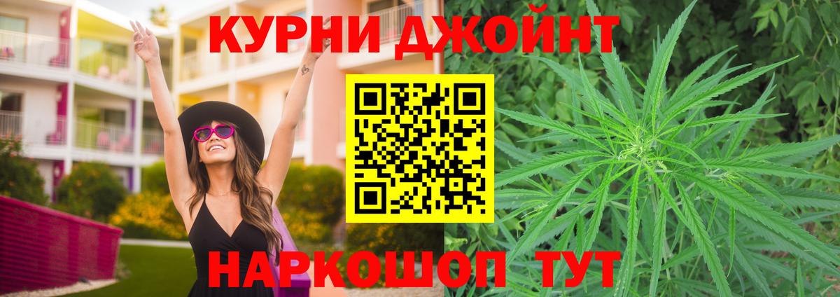 Шишки марихуана планчик  Вход с VPN  Шишки марихуана конопля  Каннабис ГИДРОПОН  Архангельск  Марихуана Amnesia 